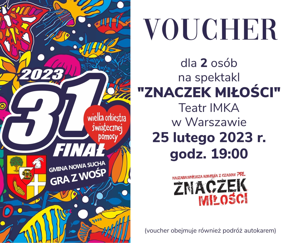 Voucher